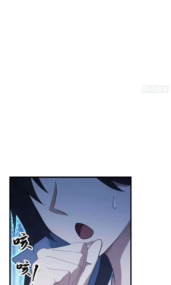 I've Been Invincible for a Long Time Chapter 155 Page 31