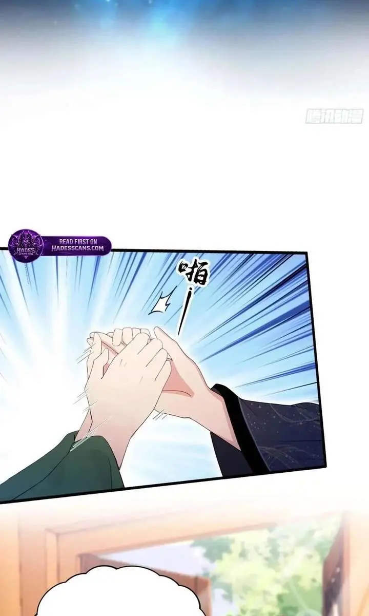 I've Been Invincible for a Long Time Chapter 156 Page 4