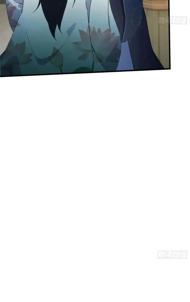 I've Been Invincible for a Long Time Chapter 156 Page 17