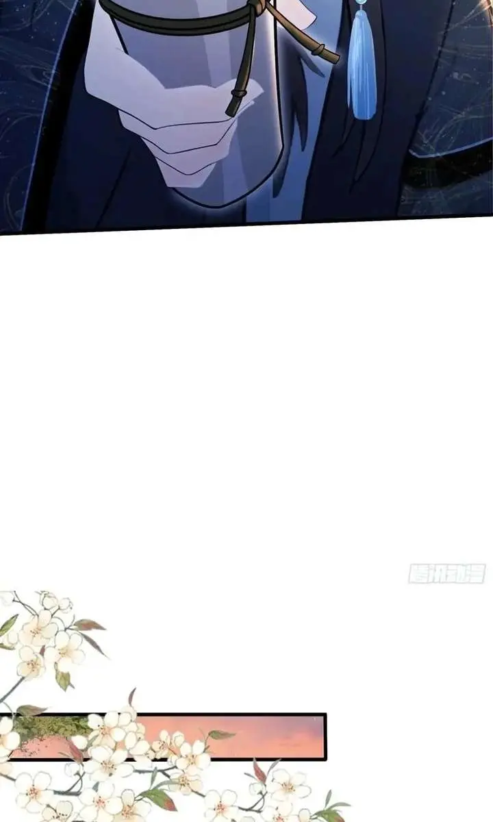 I've Been Invincible for a Long Time Chapter 156 Page 25