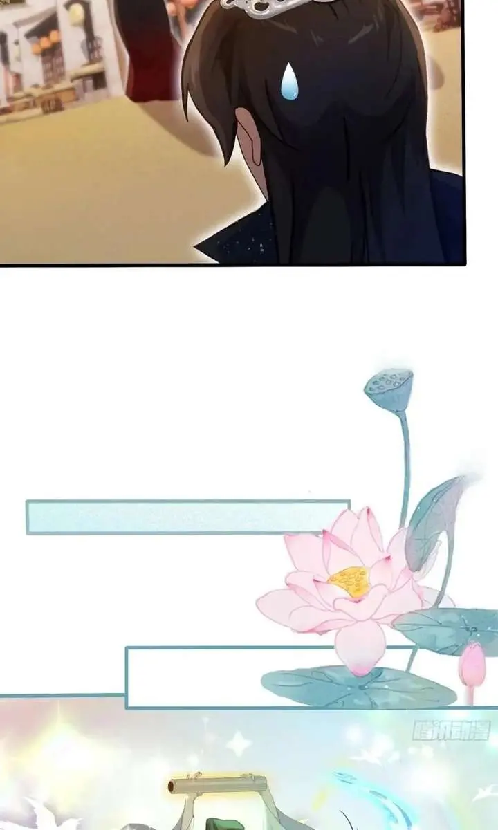 I've Been Invincible for a Long Time Chapter 156 Page 36