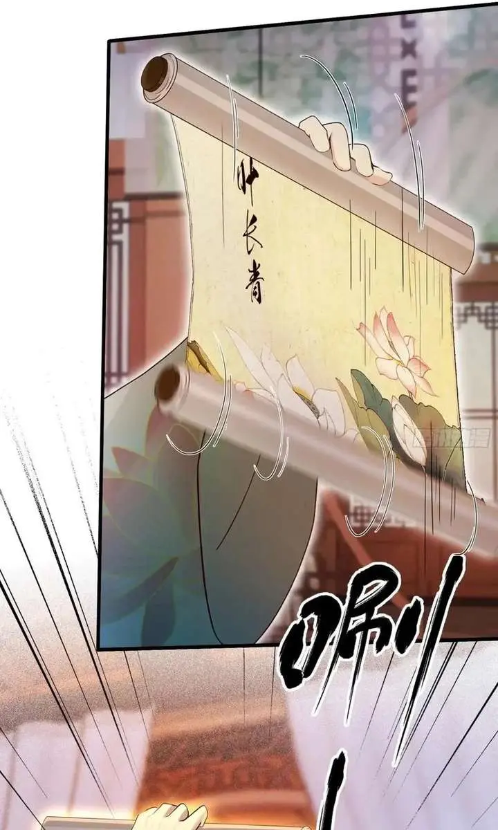 I've Been Invincible for a Long Time Chapter 157 Page 12