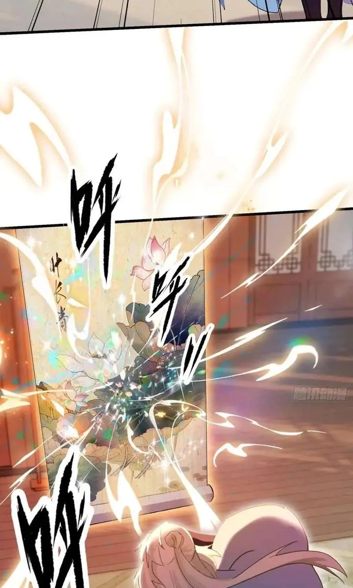 I've Been Invincible for a Long Time Chapter 157 Page 14