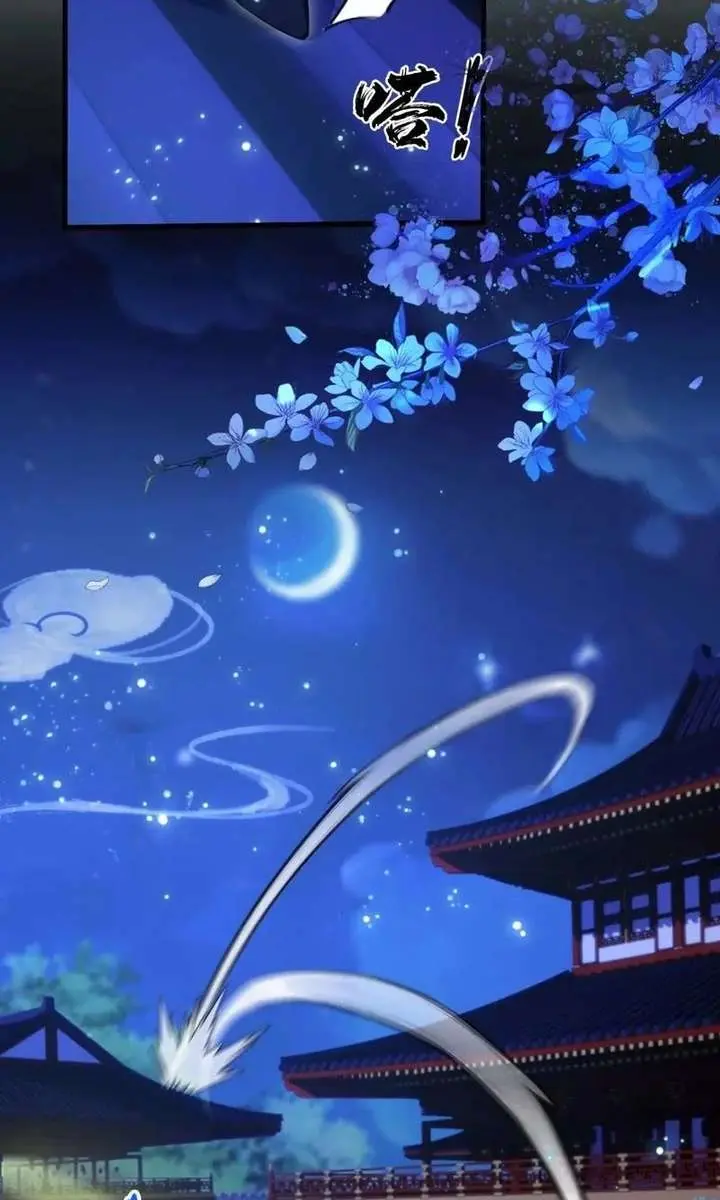 I've Been Invincible for a Long Time Chapter 157 Page 27