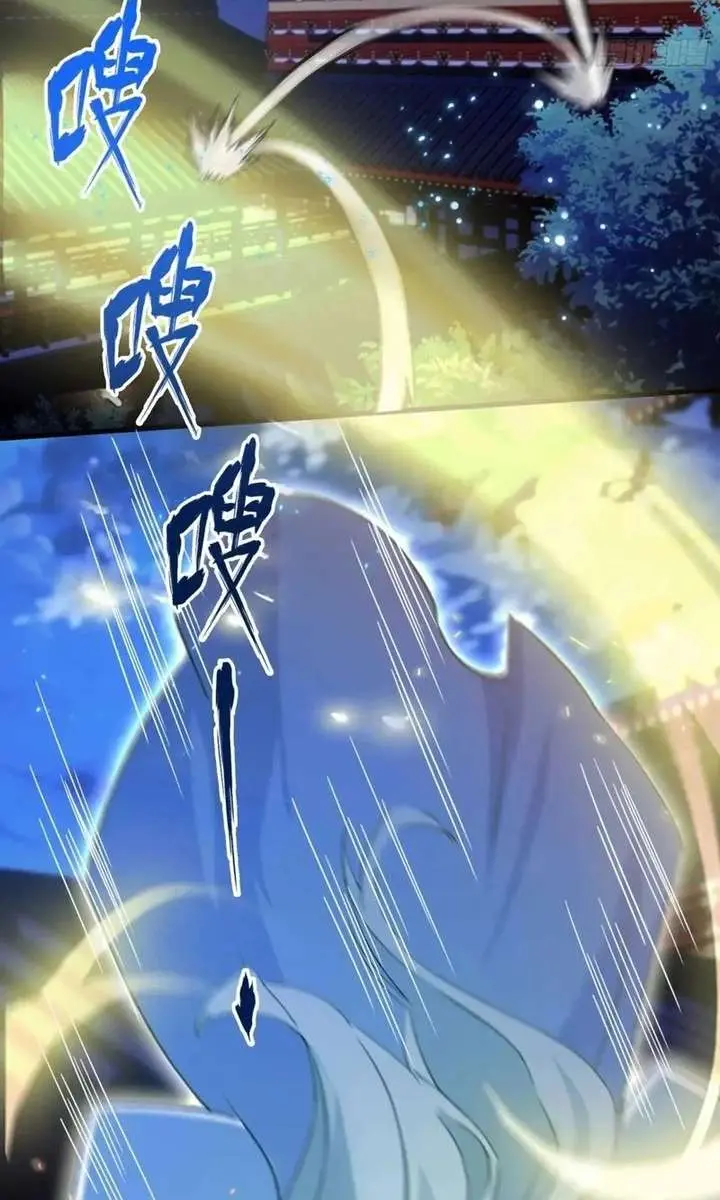 I've Been Invincible for a Long Time Chapter 157 Page 28