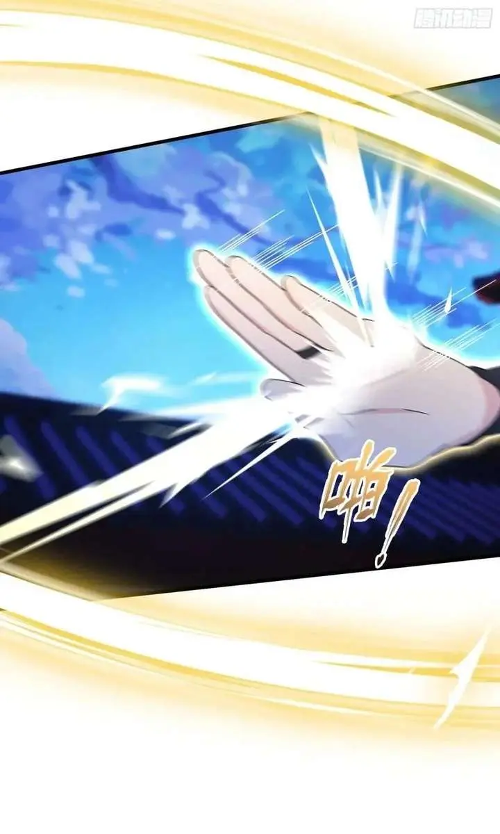 I've Been Invincible for a Long Time Chapter 157 Page 33