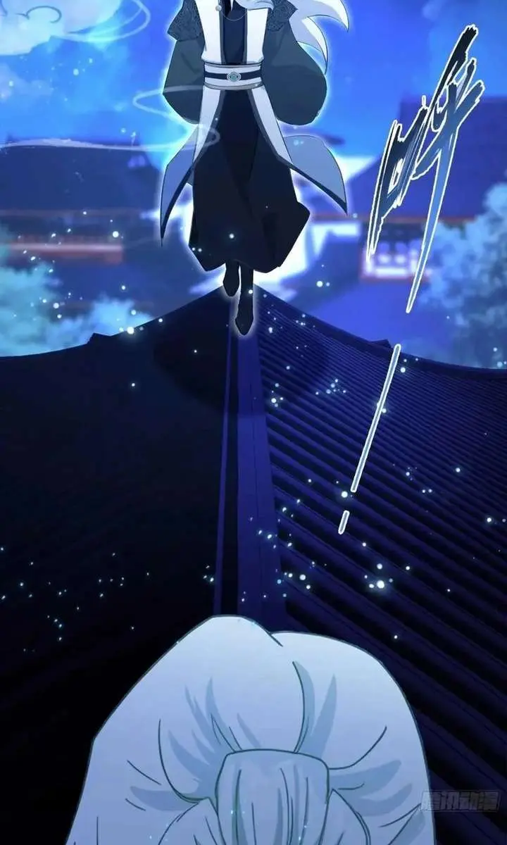 I've Been Invincible for a Long Time Chapter 157 Page 37