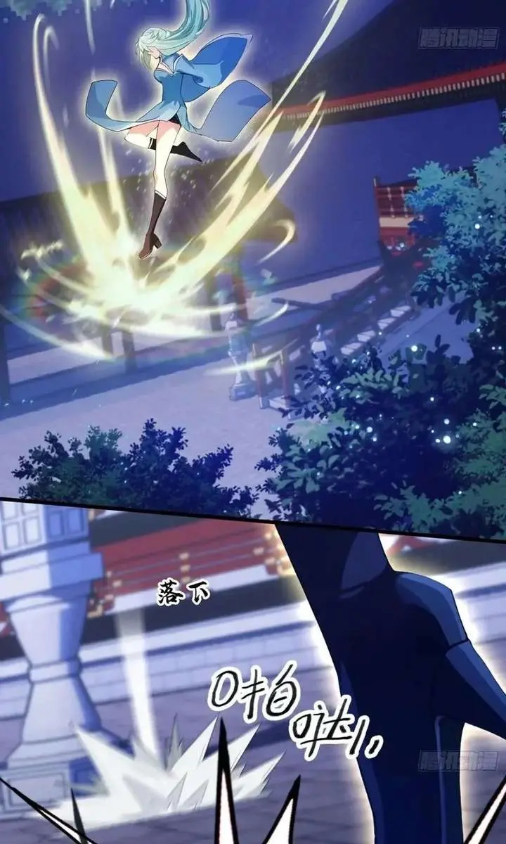 I've Been Invincible for a Long Time Chapter 158 Page 5