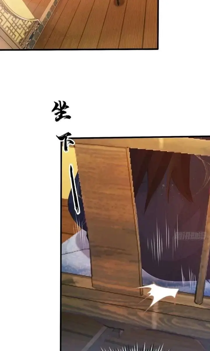 I've Been Invincible for a Long Time Chapter 160 Page 16