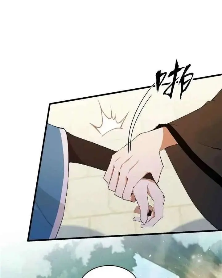 I've Been Invincible for a Long Time Chapter 160 Page 22