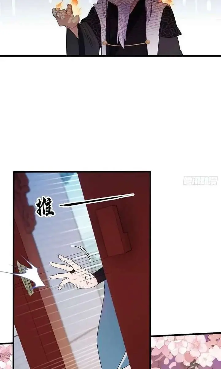 I've Been Invincible for a Long Time Chapter 160 Page 29