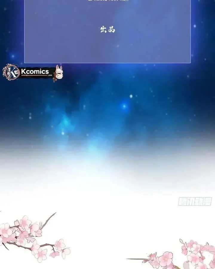 I've Been Invincible for a Long Time Chapter 161 Page 4