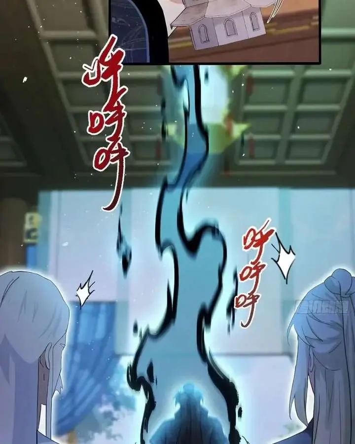 I've Been Invincible for a Long Time Chapter 161 Page 16