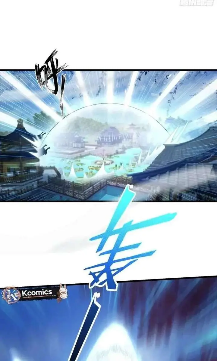 I've Been Invincible for a Long Time Chapter 161 Page 22