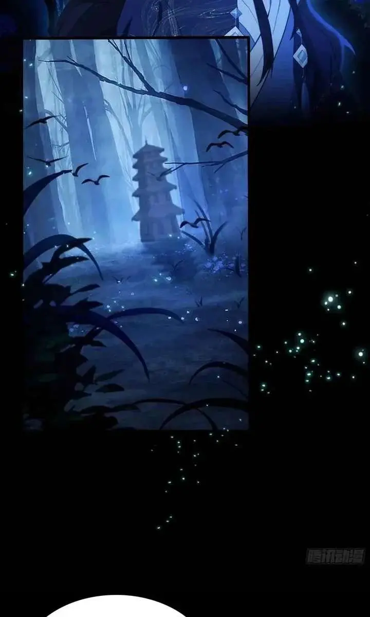 I've Been Invincible for a Long Time Chapter 161 Page 28