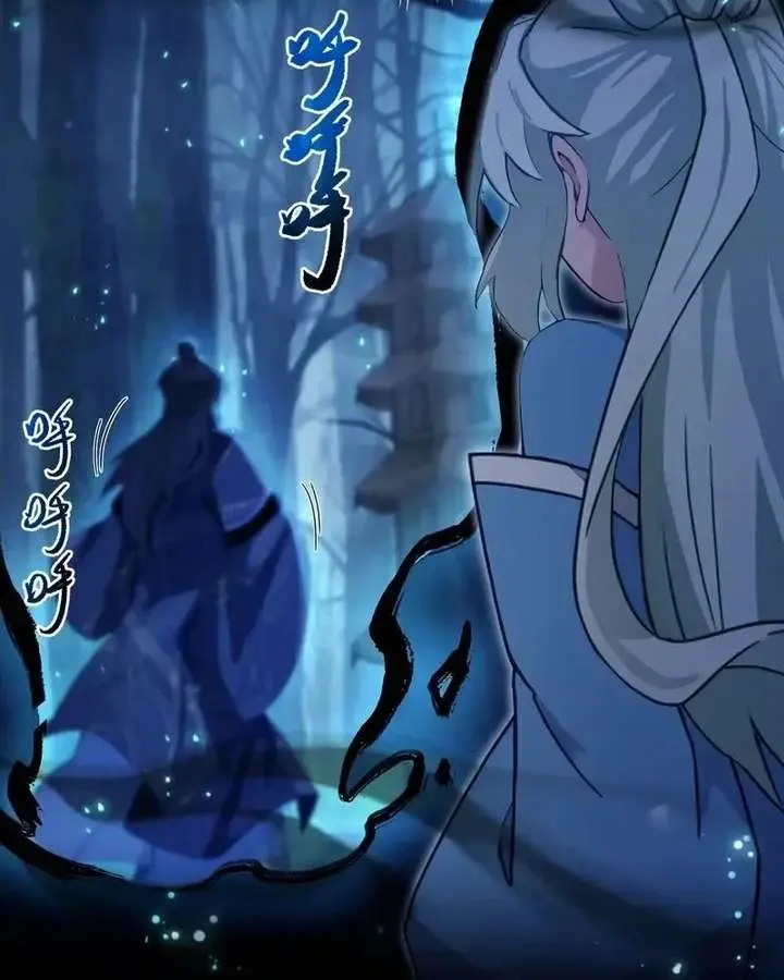 I've Been Invincible for a Long Time Chapter 161 Page 30