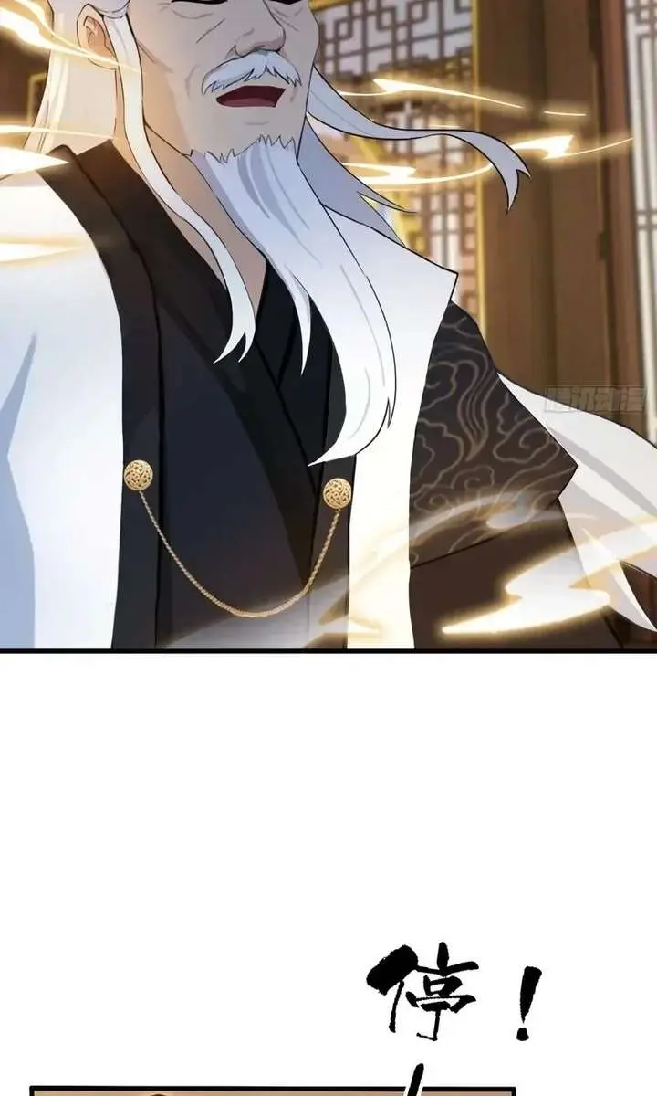 I've Been Invincible for a Long Time Chapter 161 Page 32