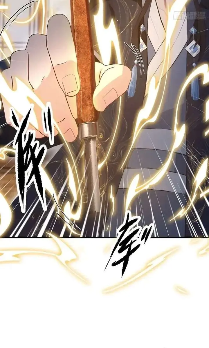 I've Been Invincible for a Long Time Chapter 161 Page 37