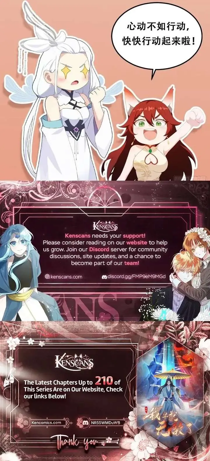 I've Been Invincible for a Long Time Chapter 161 Page 45