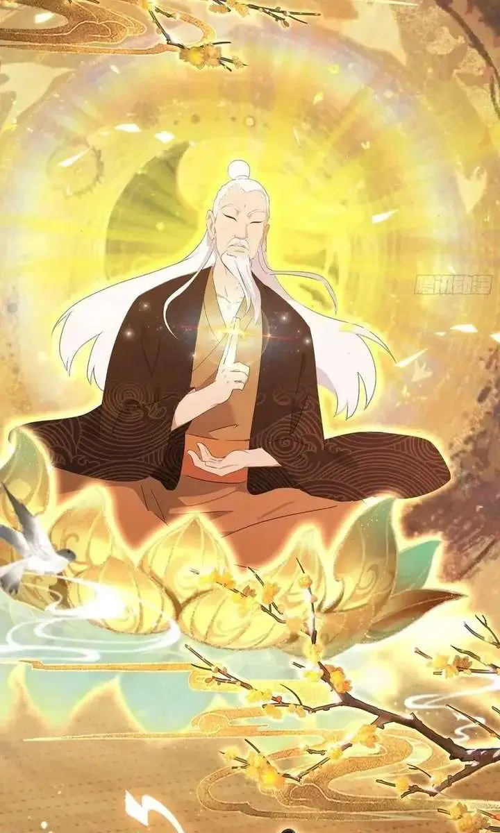 I've Been Invincible for a Long Time Chapter 162 Page 16