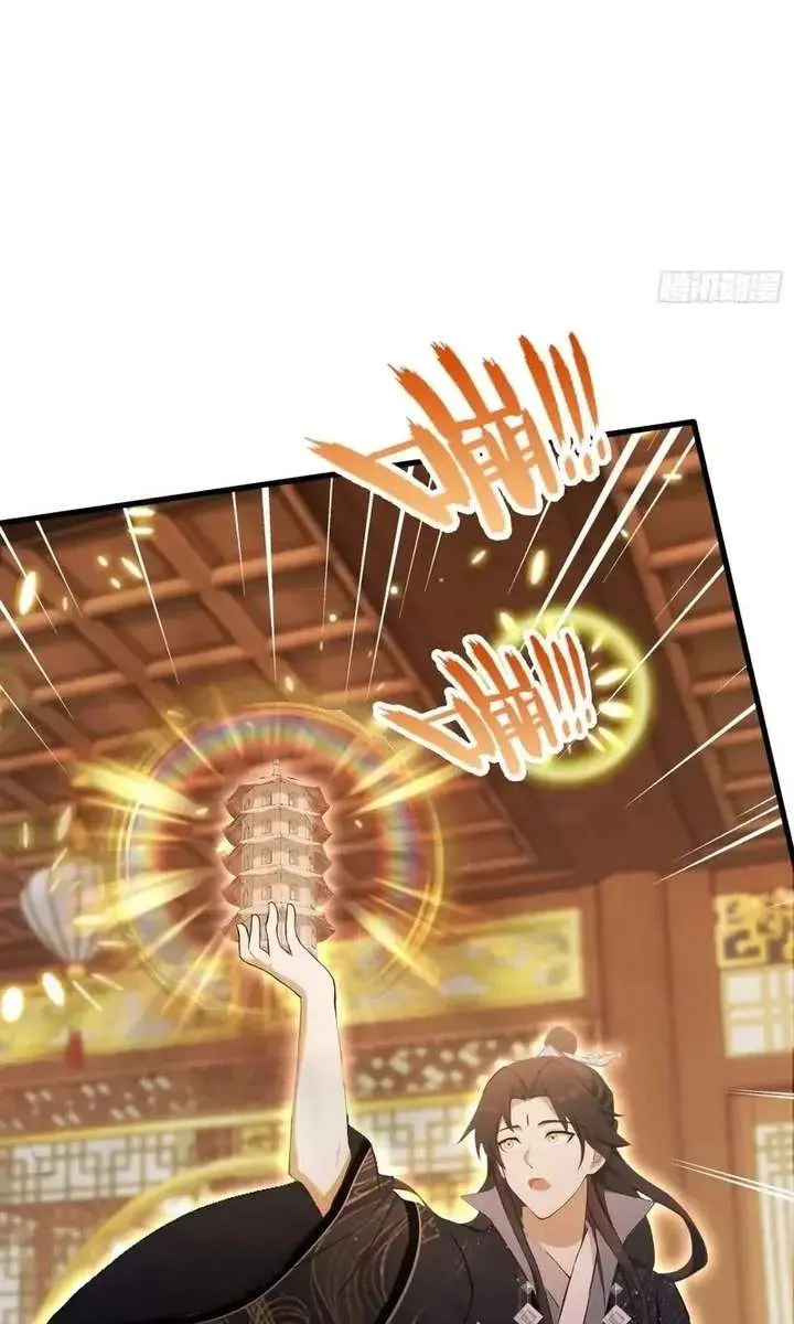 I've Been Invincible for a Long Time Chapter 162 Page 29