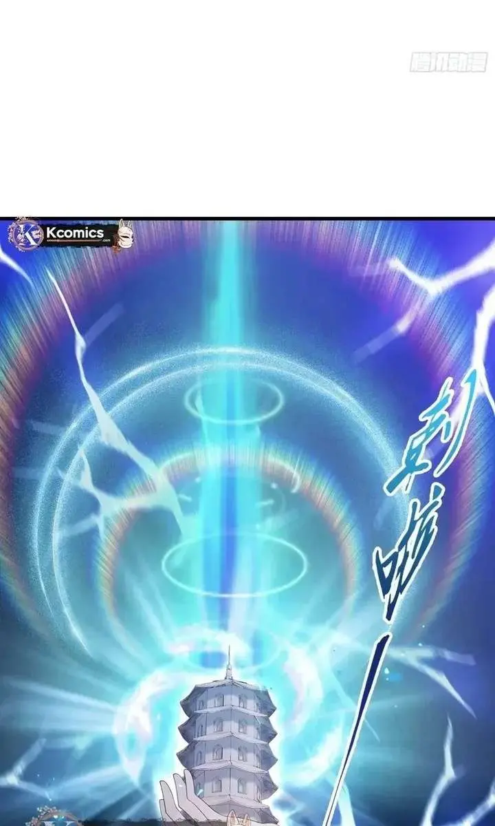 I've Been Invincible for a Long Time Chapter 162 Page 32