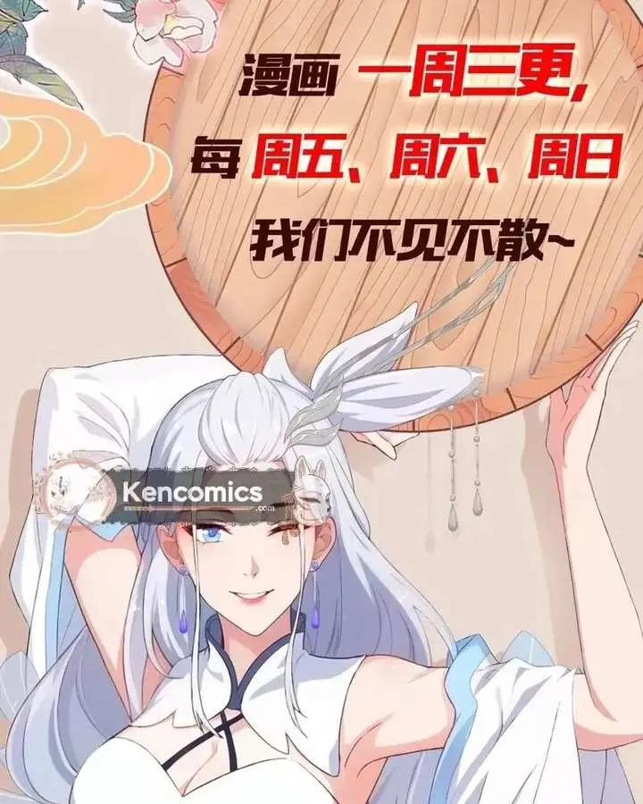 I've Been Invincible for a Long Time Chapter 163 Page 40