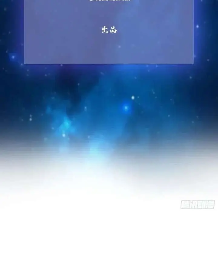 I've Been Invincible for a Long Time Chapter 164 Page 4