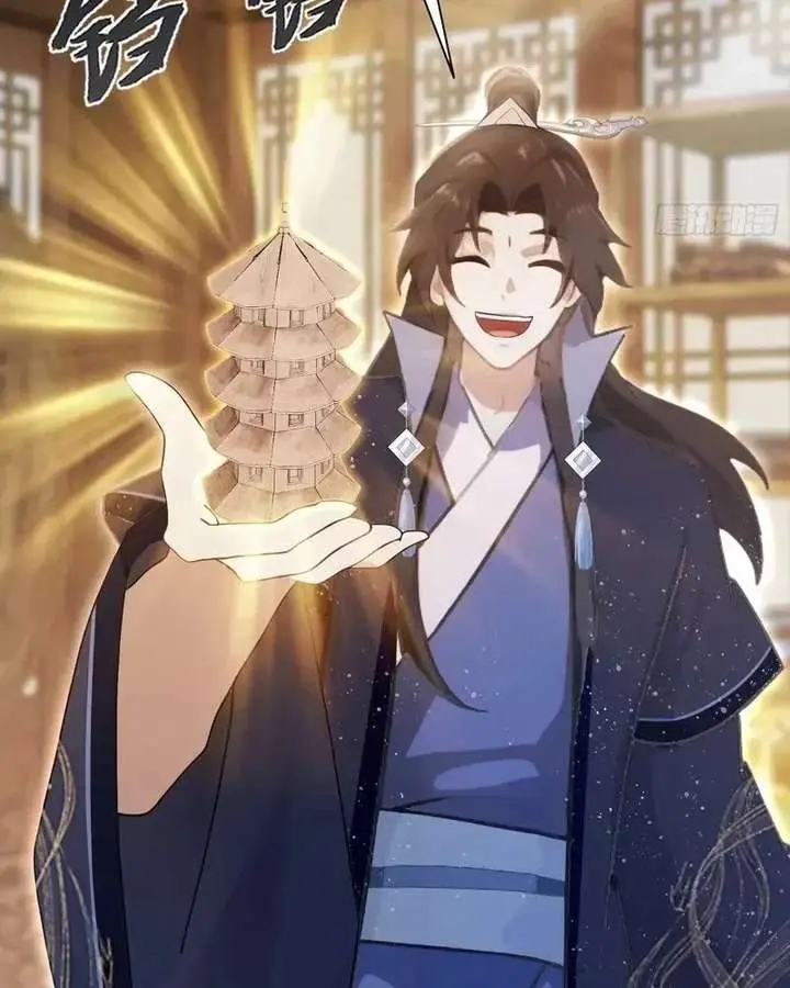 I've Been Invincible for a Long Time Chapter 164 Page 13