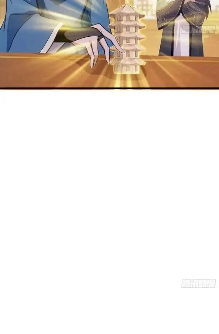 I've Been Invincible for a Long Time Chapter 164 Page 27