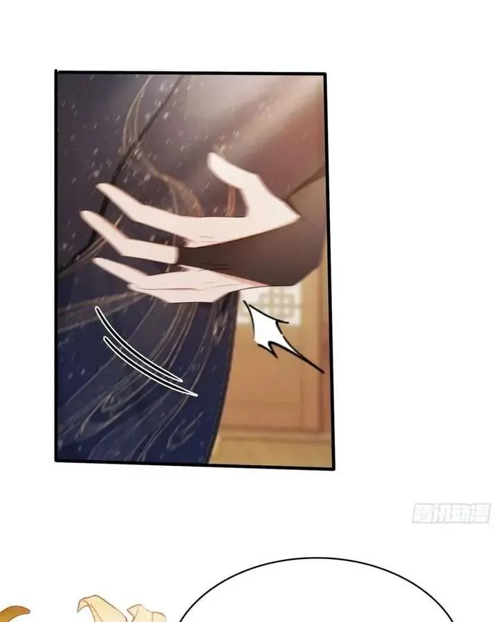 I've Been Invincible for a Long Time Chapter 165 Page 5