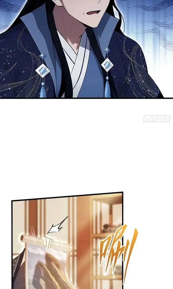 I've Been Invincible for a Long Time Chapter 166 Page 7