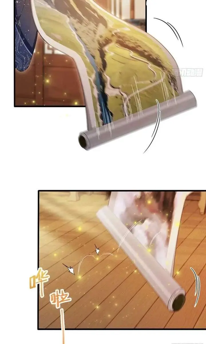 I've Been Invincible for a Long Time Chapter 166 Page 8