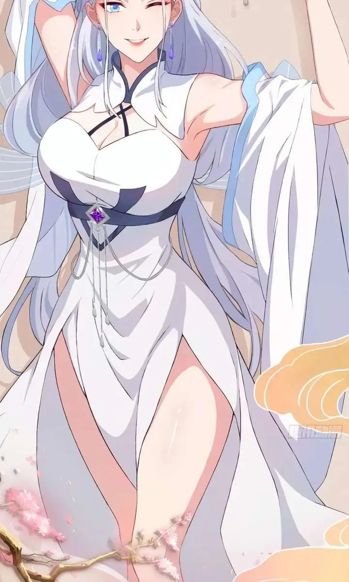 I've Been Invincible for a Long Time Chapter 166 Page 44