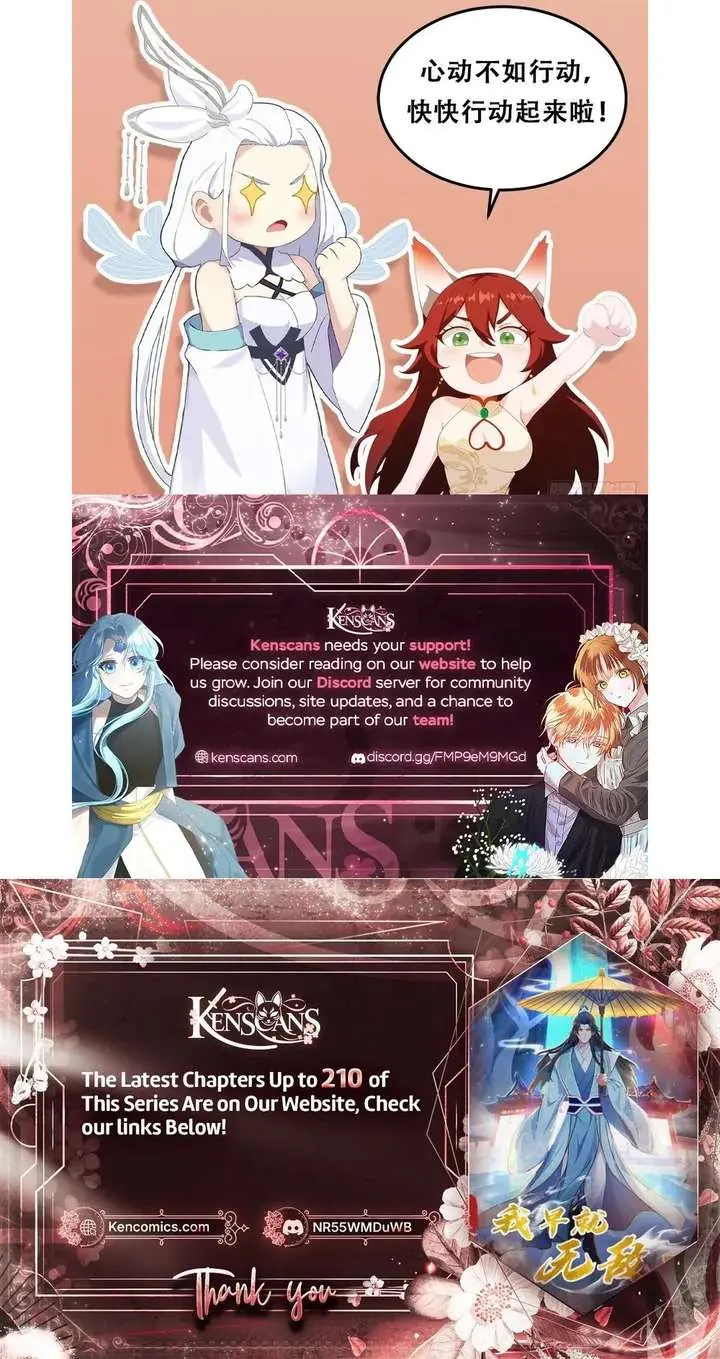 I've Been Invincible for a Long Time Chapter 166 Page 47