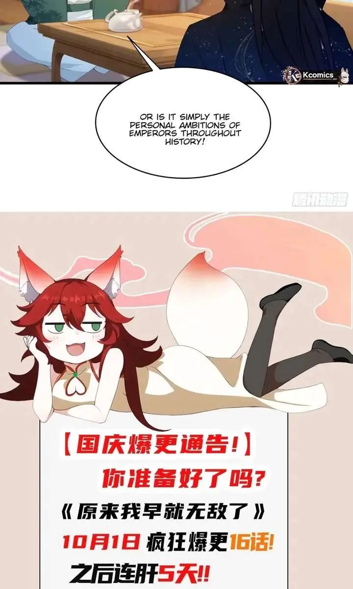 I've Been Invincible for a Long Time Chapter 167 Page 40