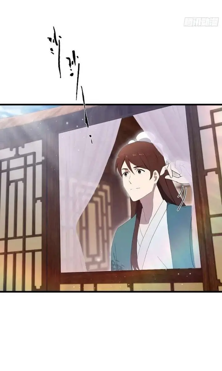 I've Been Invincible for a Long Time Chapter 168 Page 31