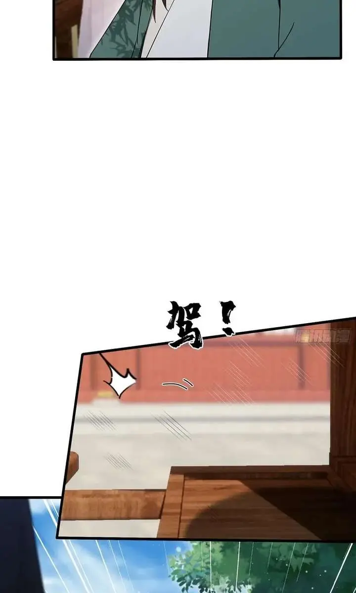 I've Been Invincible for a Long Time Chapter 168 Page 34