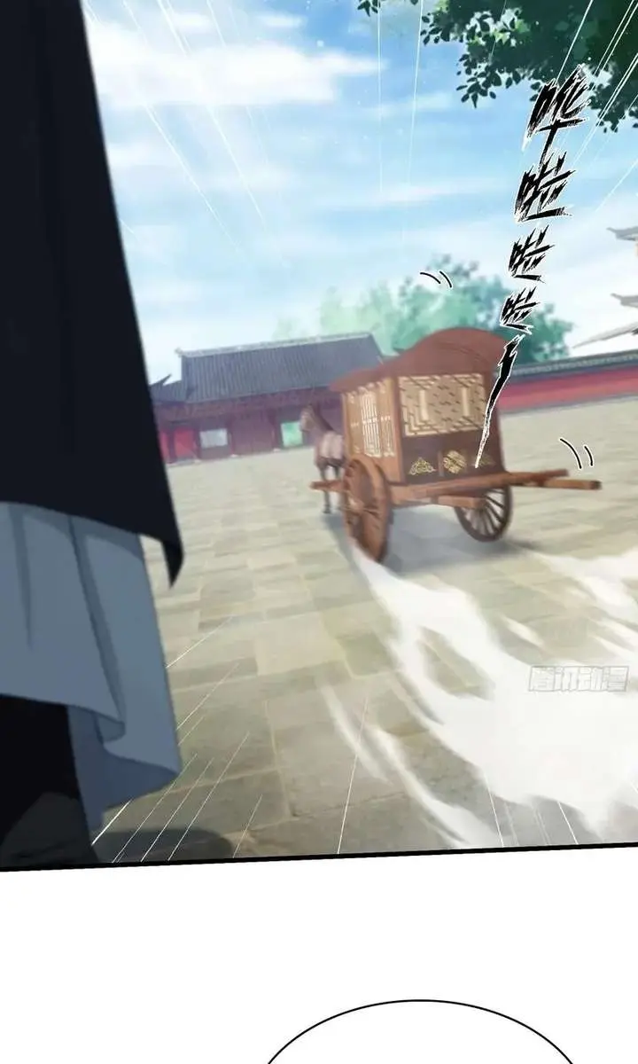 I've Been Invincible for a Long Time Chapter 168 Page 35