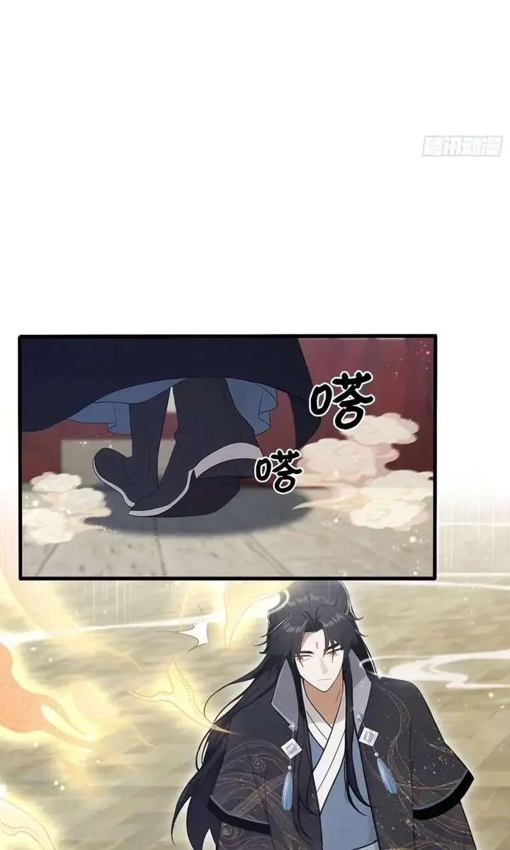 I've Been Invincible for a Long Time Chapter 168 Page 38