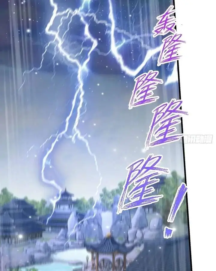 I've Been Invincible for a Long Time Chapter 168 Page 41