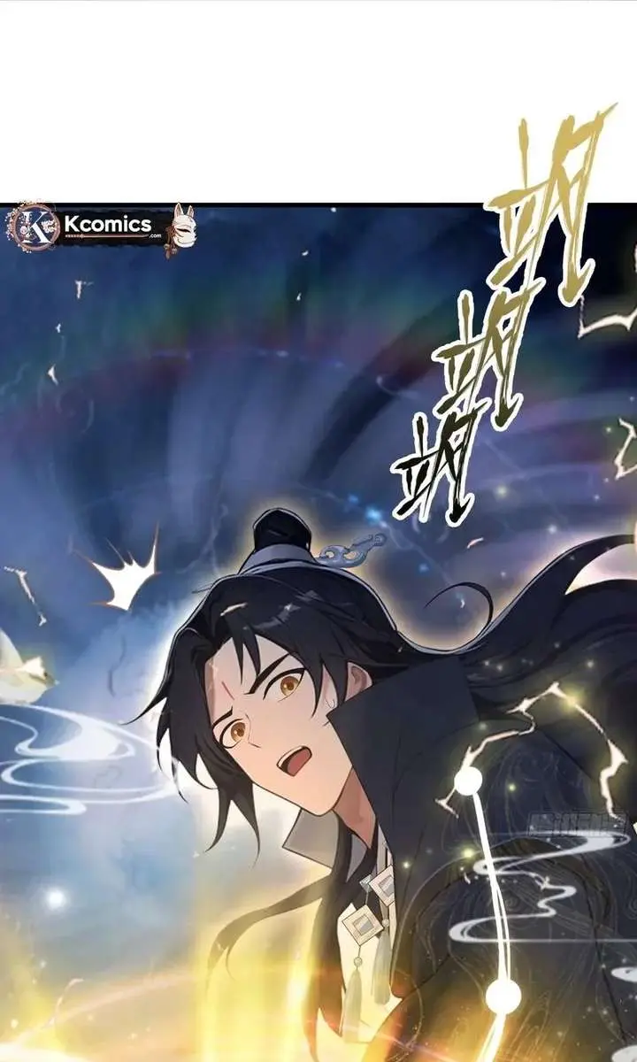 I've Been Invincible for a Long Time Chapter 168 Page 43