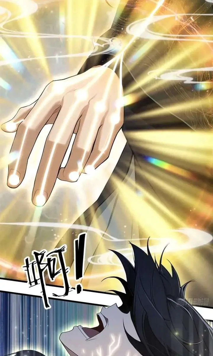 I've Been Invincible for a Long Time Chapter 168 Page 44