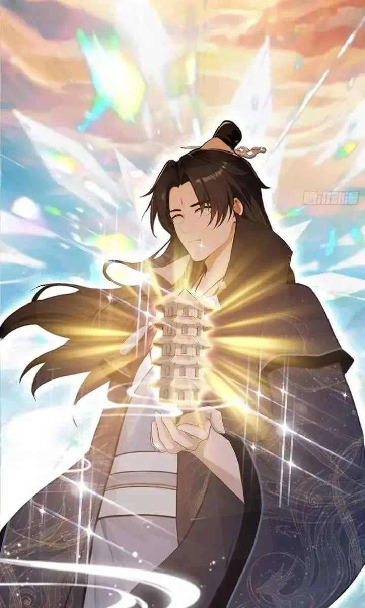 I've Been Invincible for a Long Time Chapter 169 Page 38