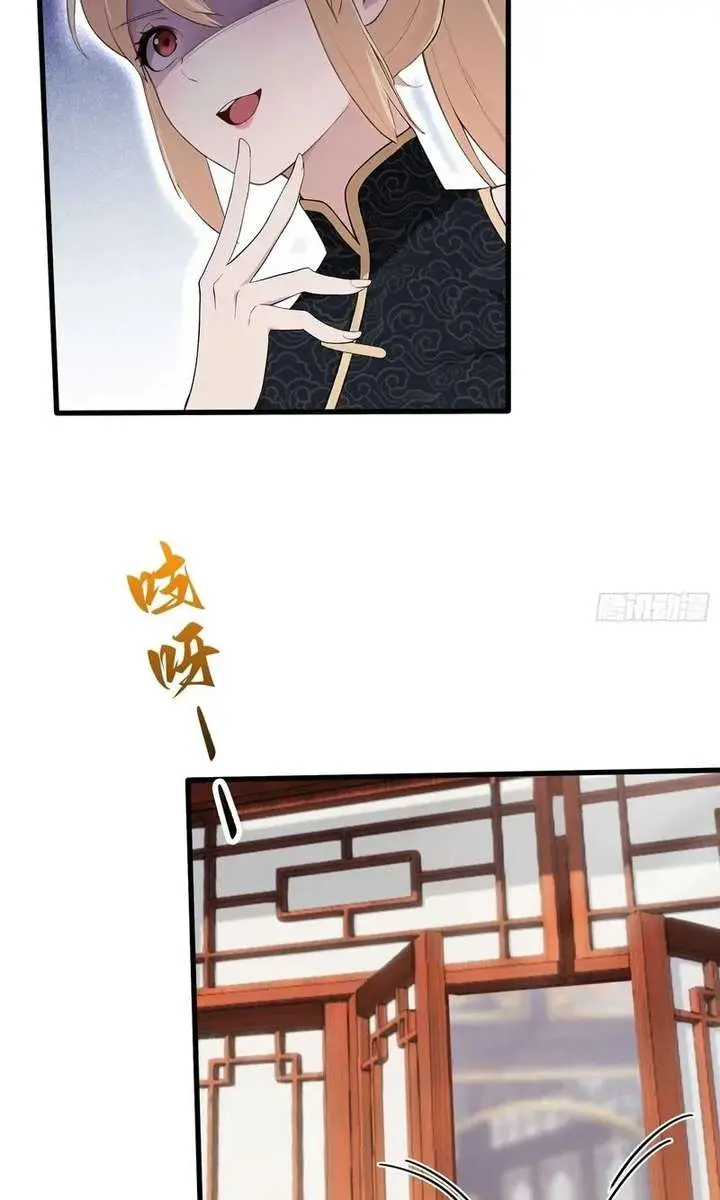 I've Been Invincible for a Long Time Chapter 170 Page 13