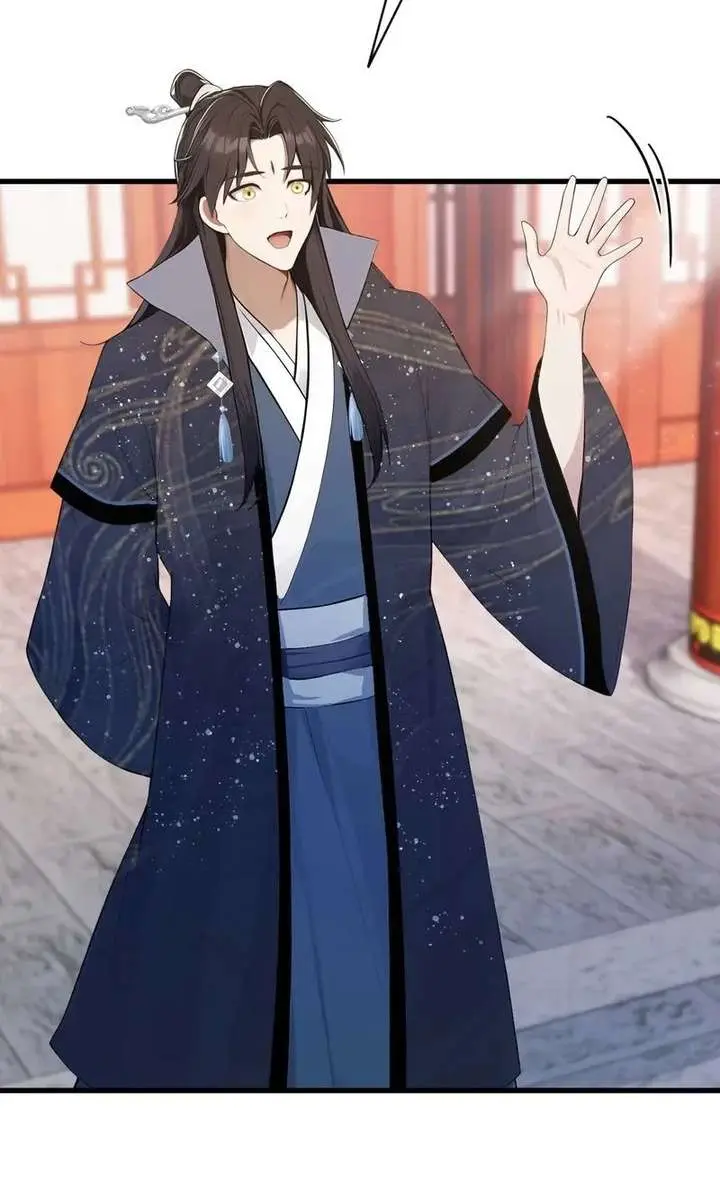 I've Been Invincible for a Long Time Chapter 170 Page 17