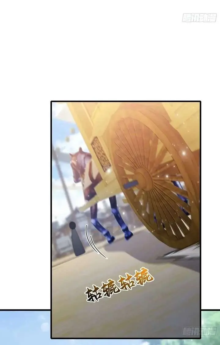 I've Been Invincible for a Long Time Chapter 170 Page 19