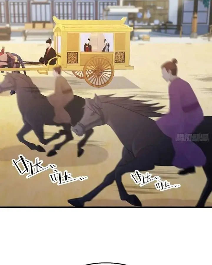 I've Been Invincible for a Long Time Chapter 170 Page 23