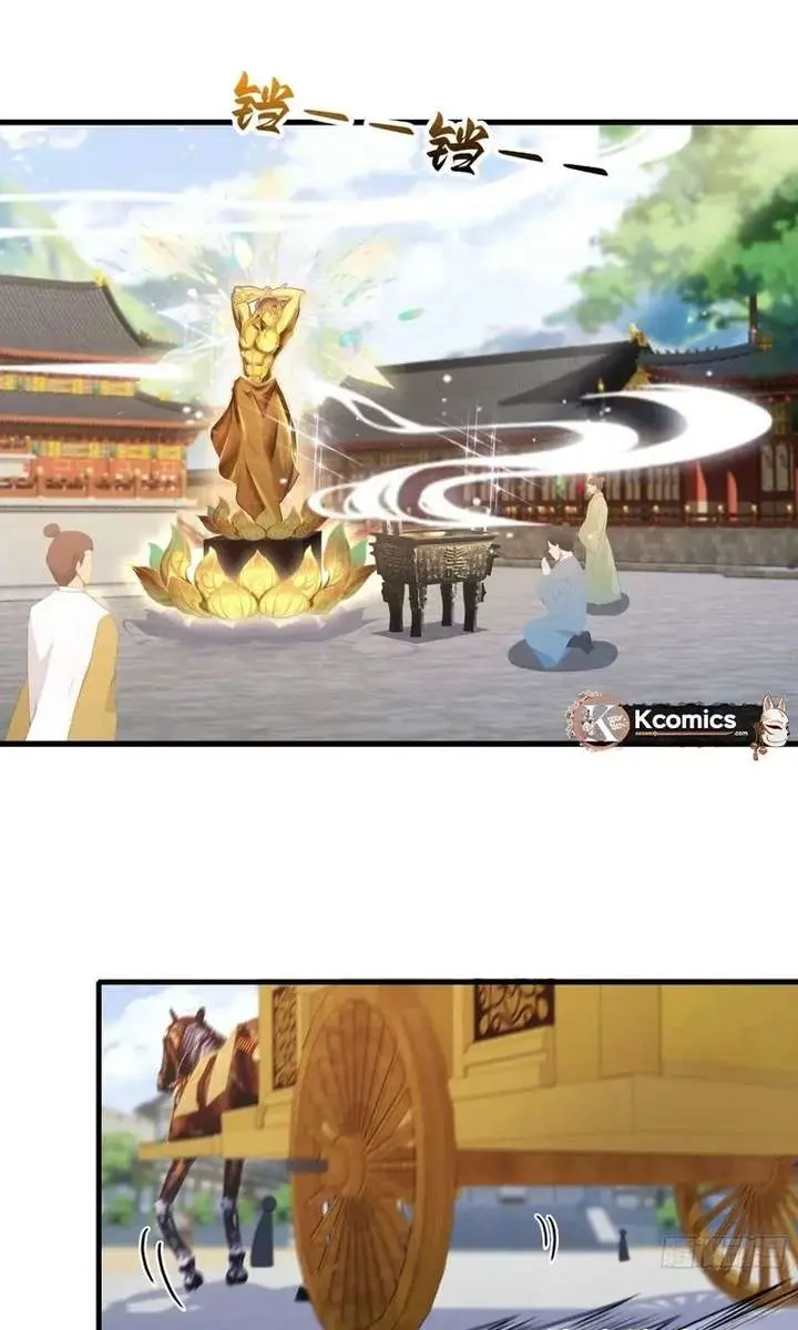 I've Been Invincible for a Long Time Chapter 170 Page 33