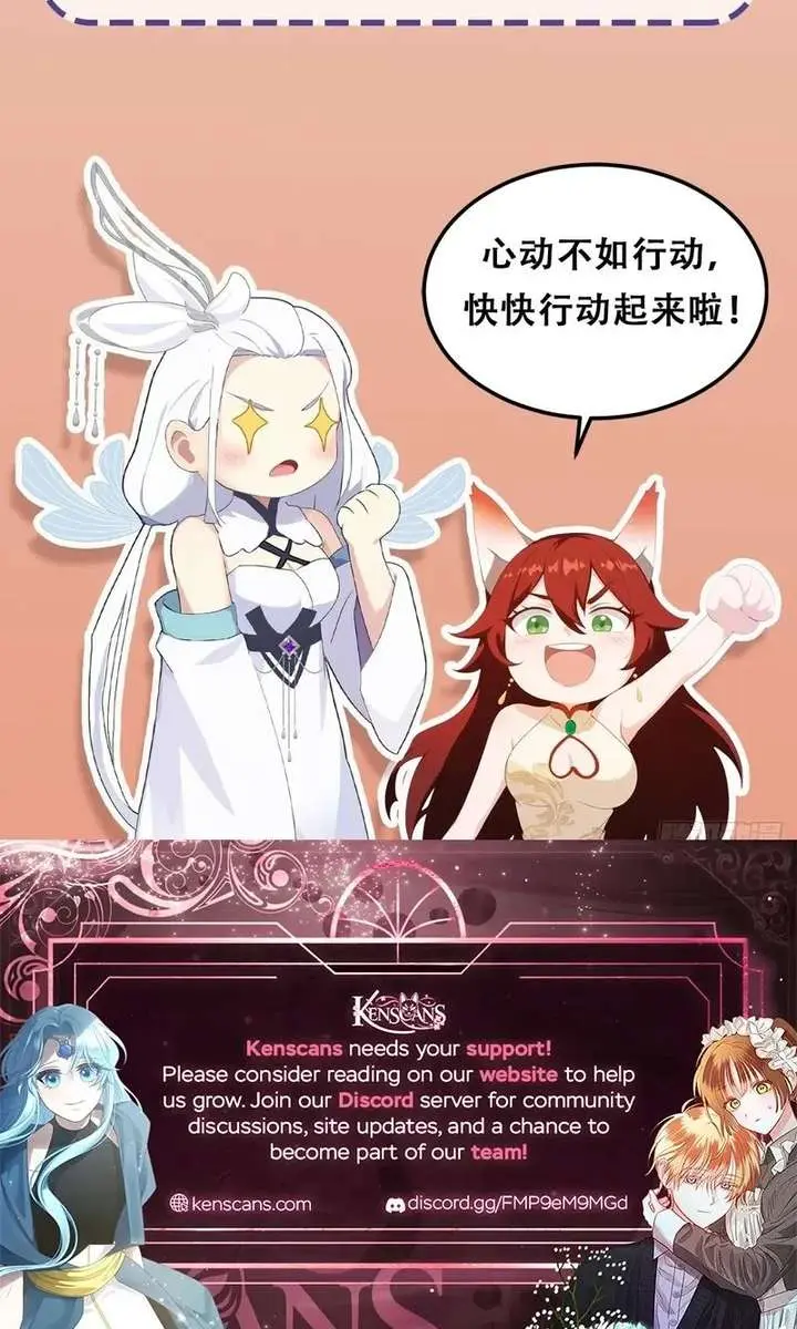 I've Been Invincible for a Long Time Chapter 170 Page 44